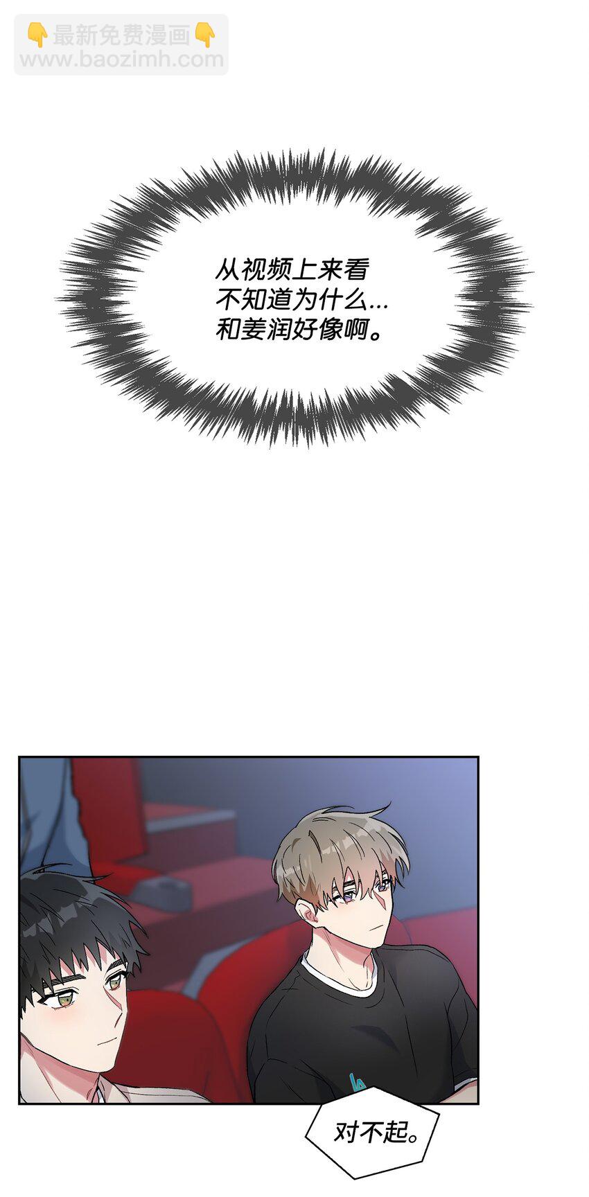 35 牵手的温度(1/2)-第35话