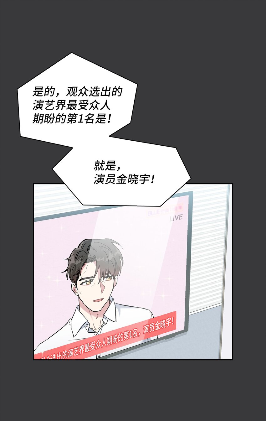 35 牵手的温度(1/2)-第35话