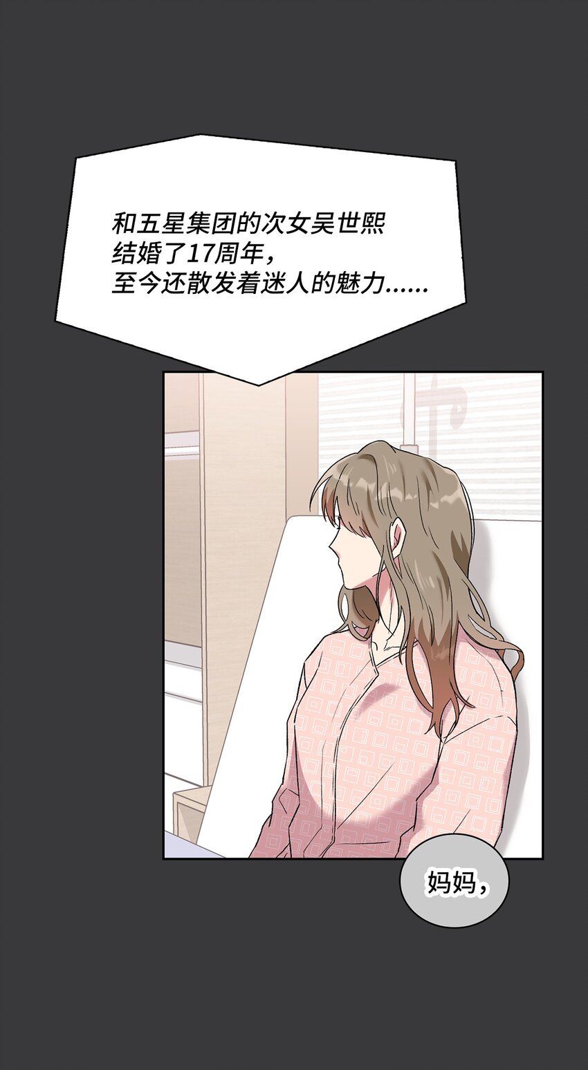 35 牵手的温度(1/2)-第35话