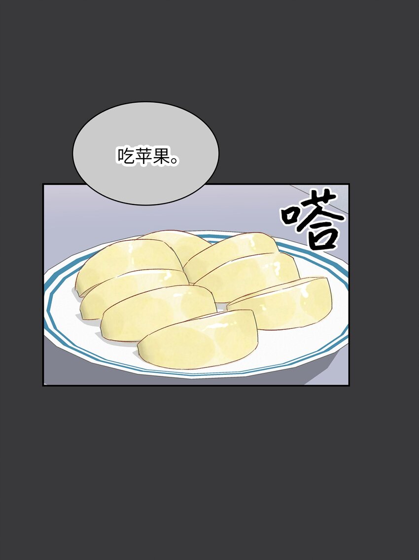 35 牵手的温度(1/2)-第35话