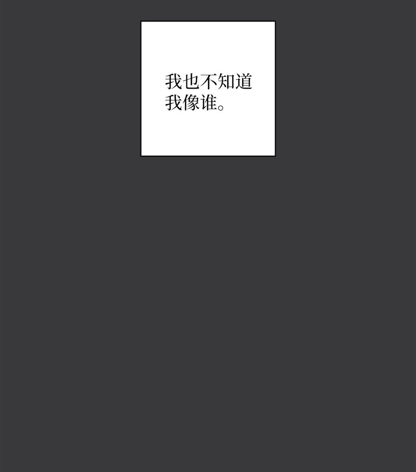 35 牵手的温度(1/2)-第35话