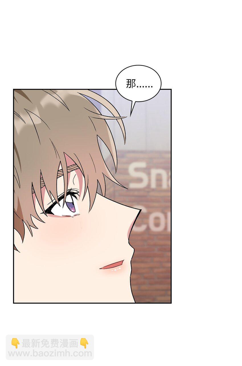35 牵手的温度(1/2)-第35话