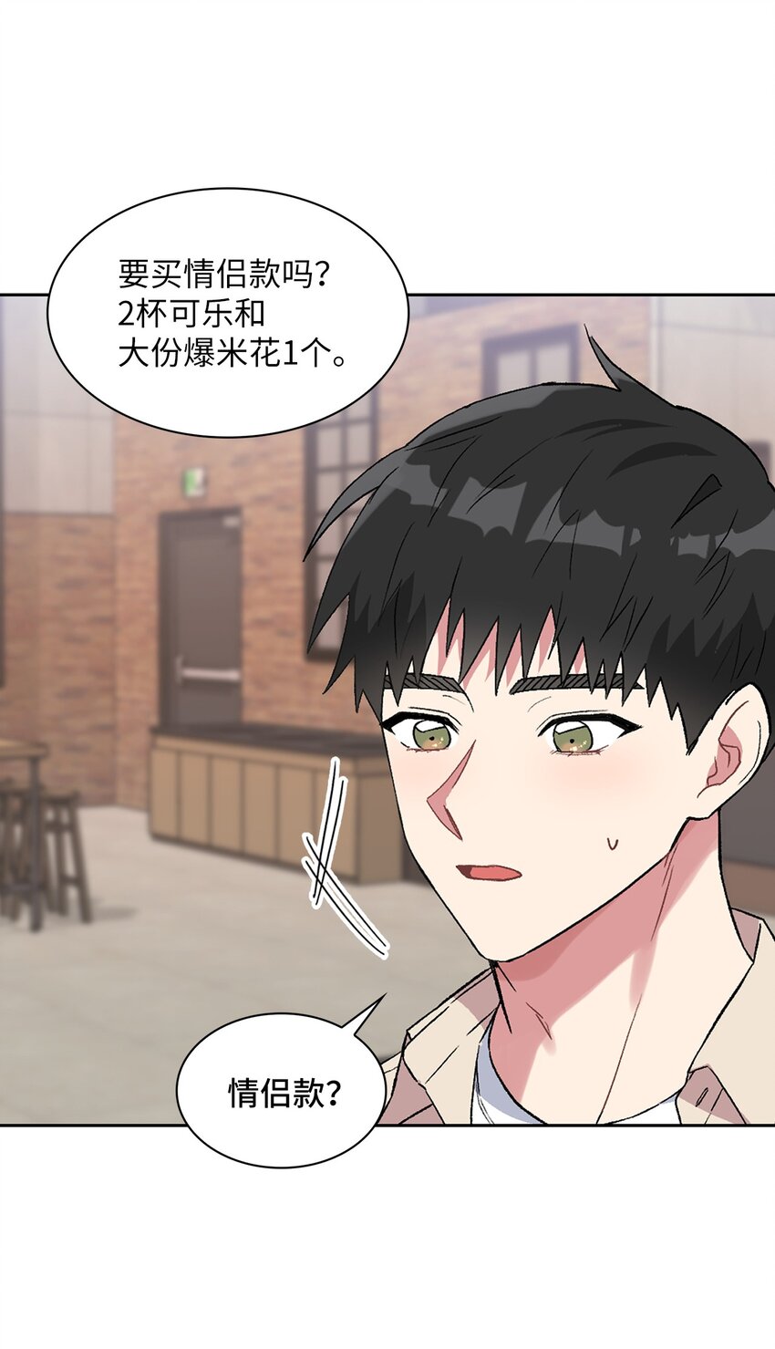 35 牵手的温度(1/2)-第35话