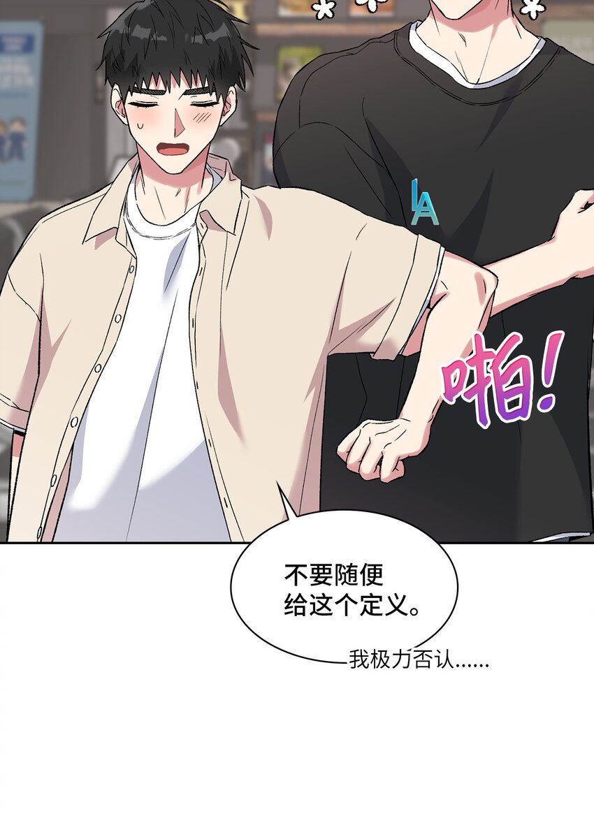 35 牵手的温度(1/2)-第35话