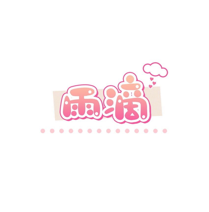 37 演戏练习(1/2)-第37话