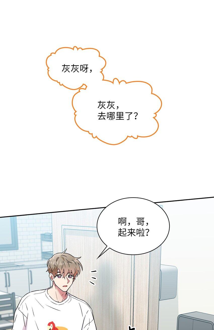37 演戏练习(1/2)-第37话