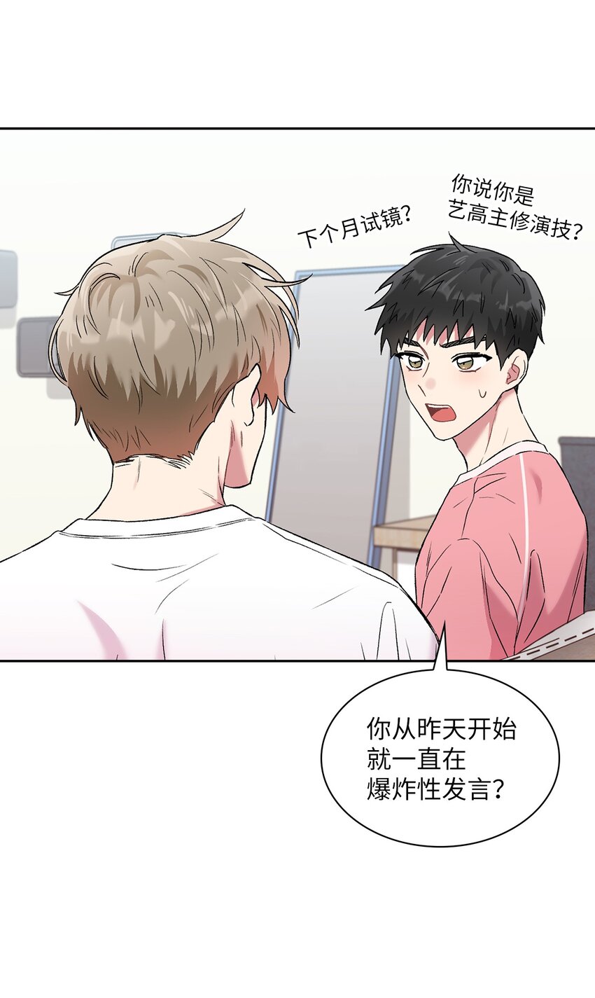 37 演戏练习(1/2)-第37话