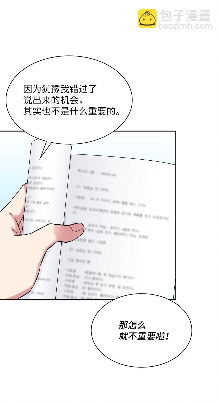 37 演戏练习(1/2)-第37话