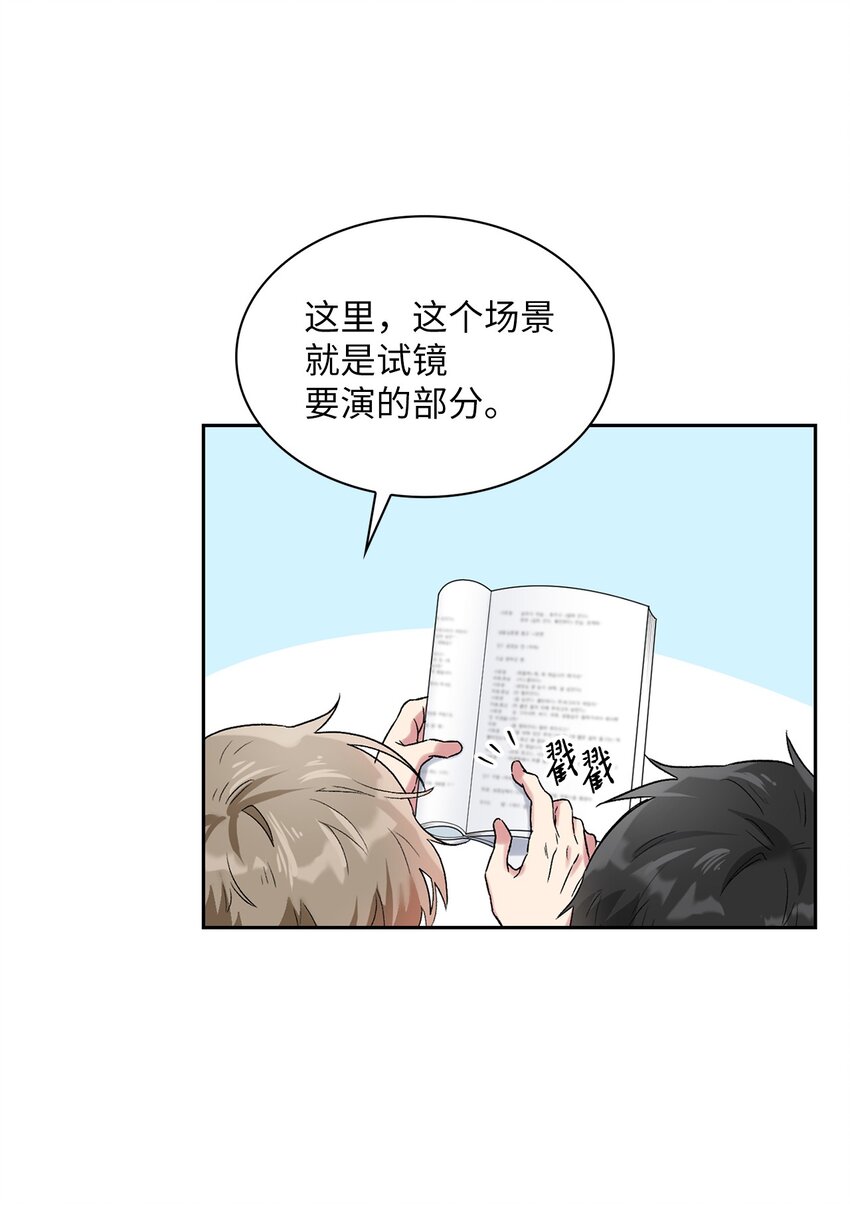37 演戏练习(1/2)-第37话