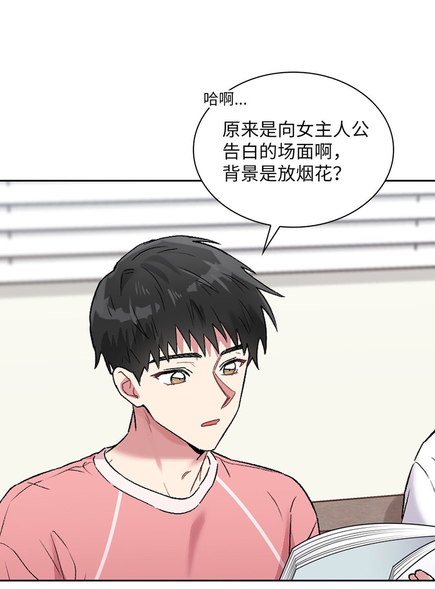 37 演戏练习(1/2)-第37话