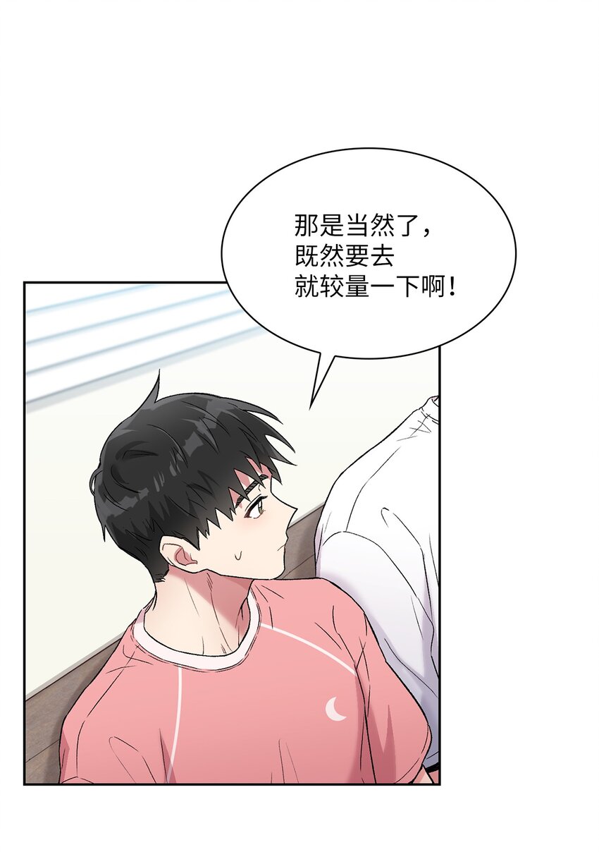 37 演戏练习(1/2)-第37话