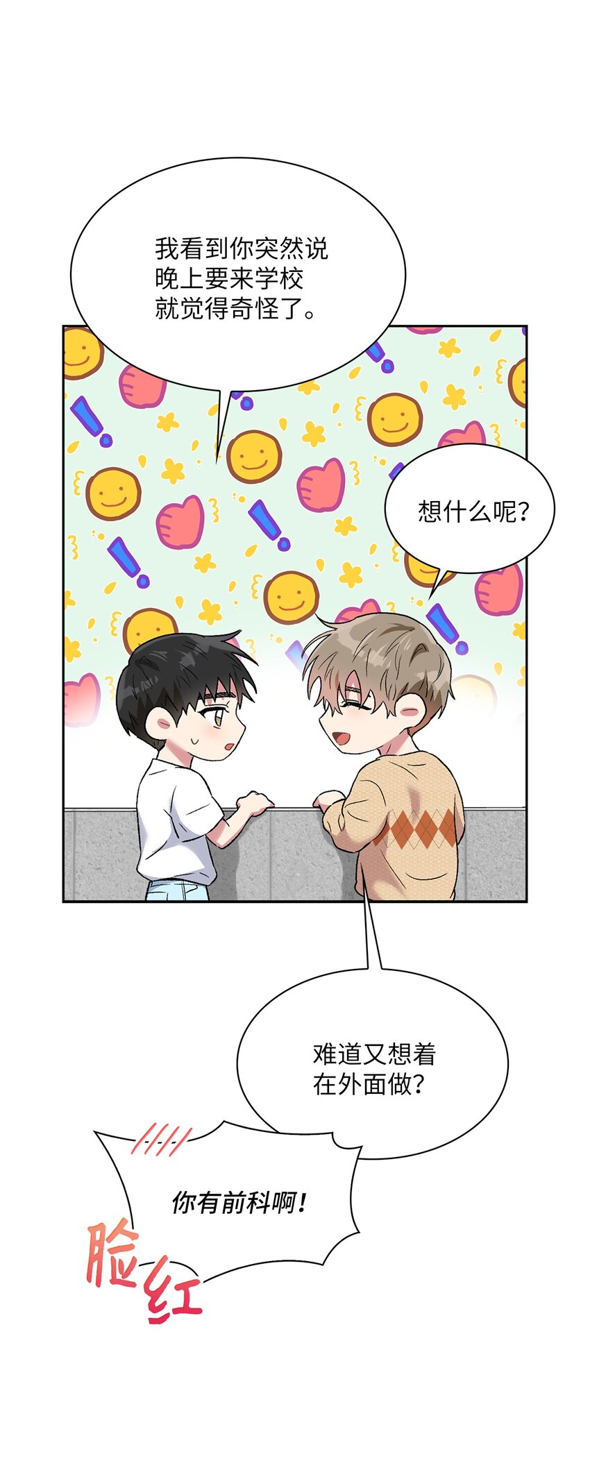 37 演戏练习(1/2)-第37话