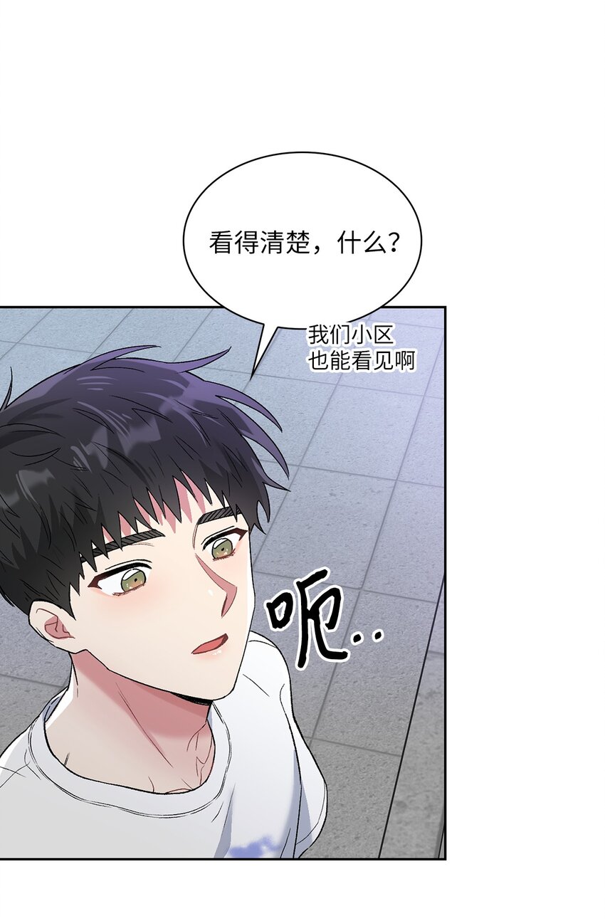 37 演戏练习(1/2)-第37话