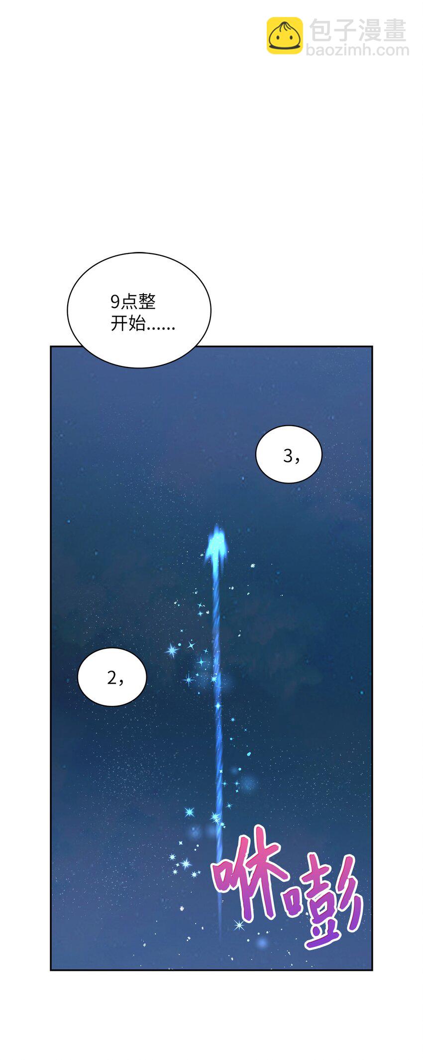 37 演戏练习(1/2)-第37话