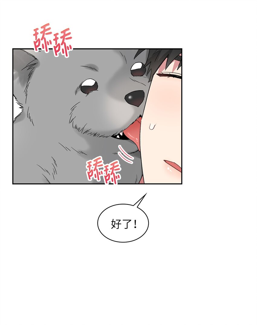 37 演戏练习(1/2)-第37话