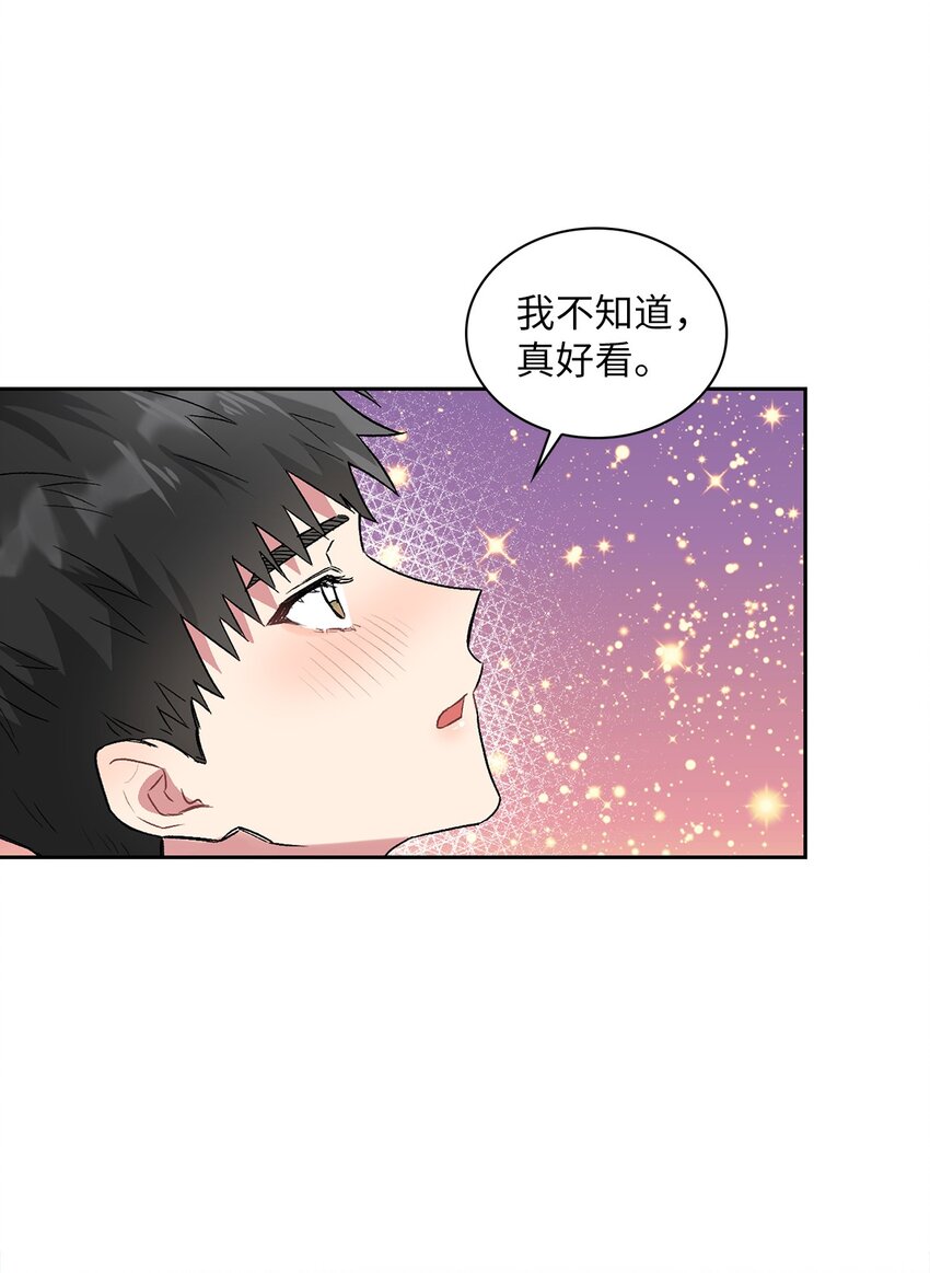 37 演戏练习(1/2)-第37话
