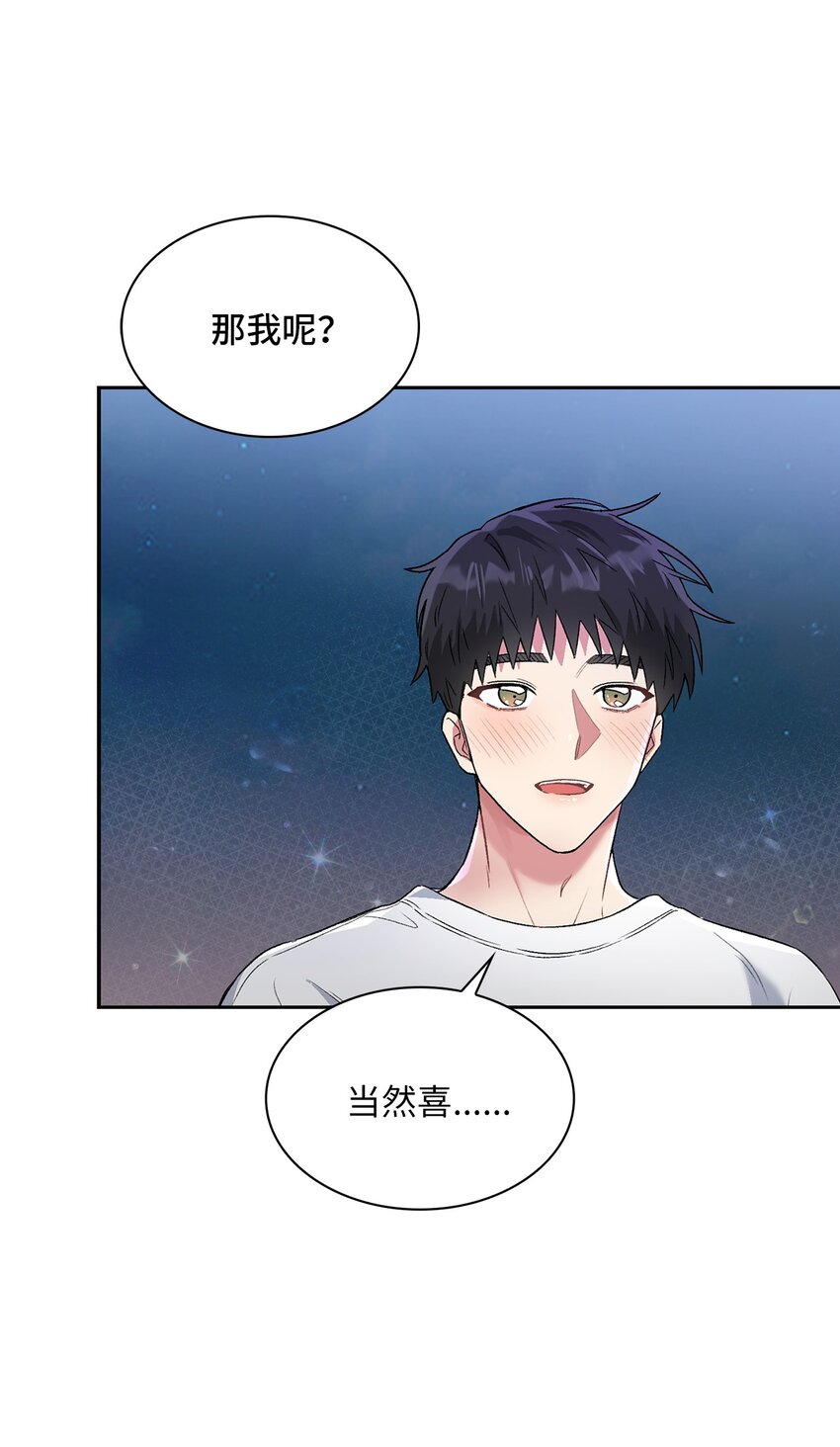 37 演戏练习(1/2)-第37话