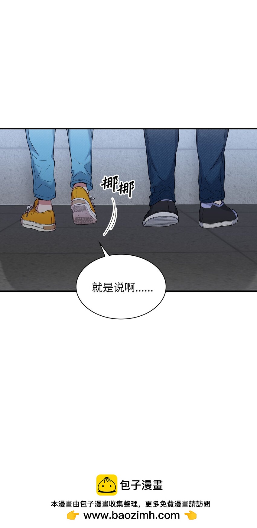 37 演戏练习(1/2)-第37话