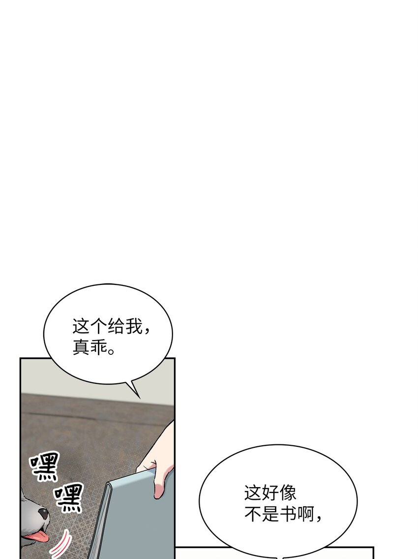 37 演戏练习(1/2)-第37话