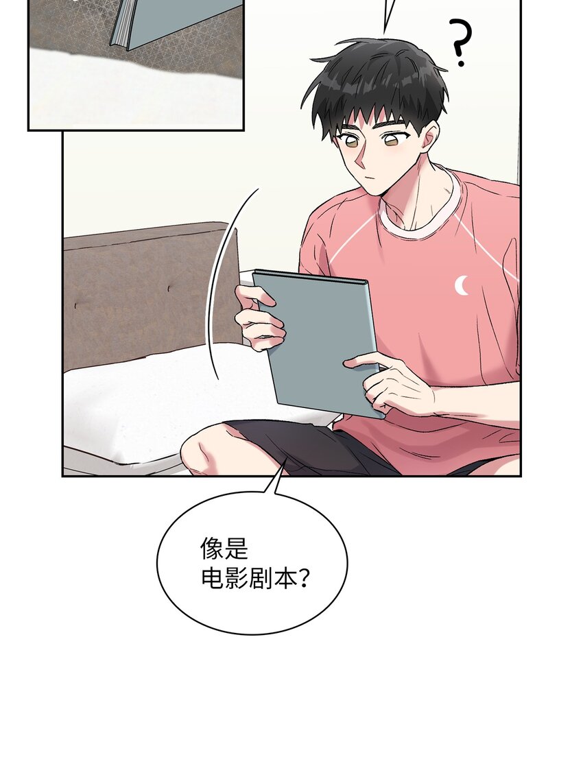 37 演戏练习(1/2)-第37话
