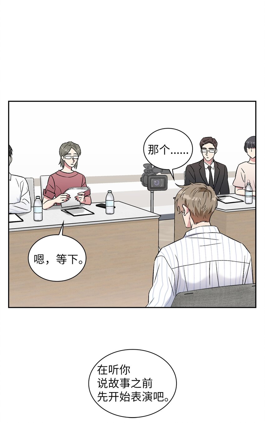 39 好久不见(1/2)-第39话