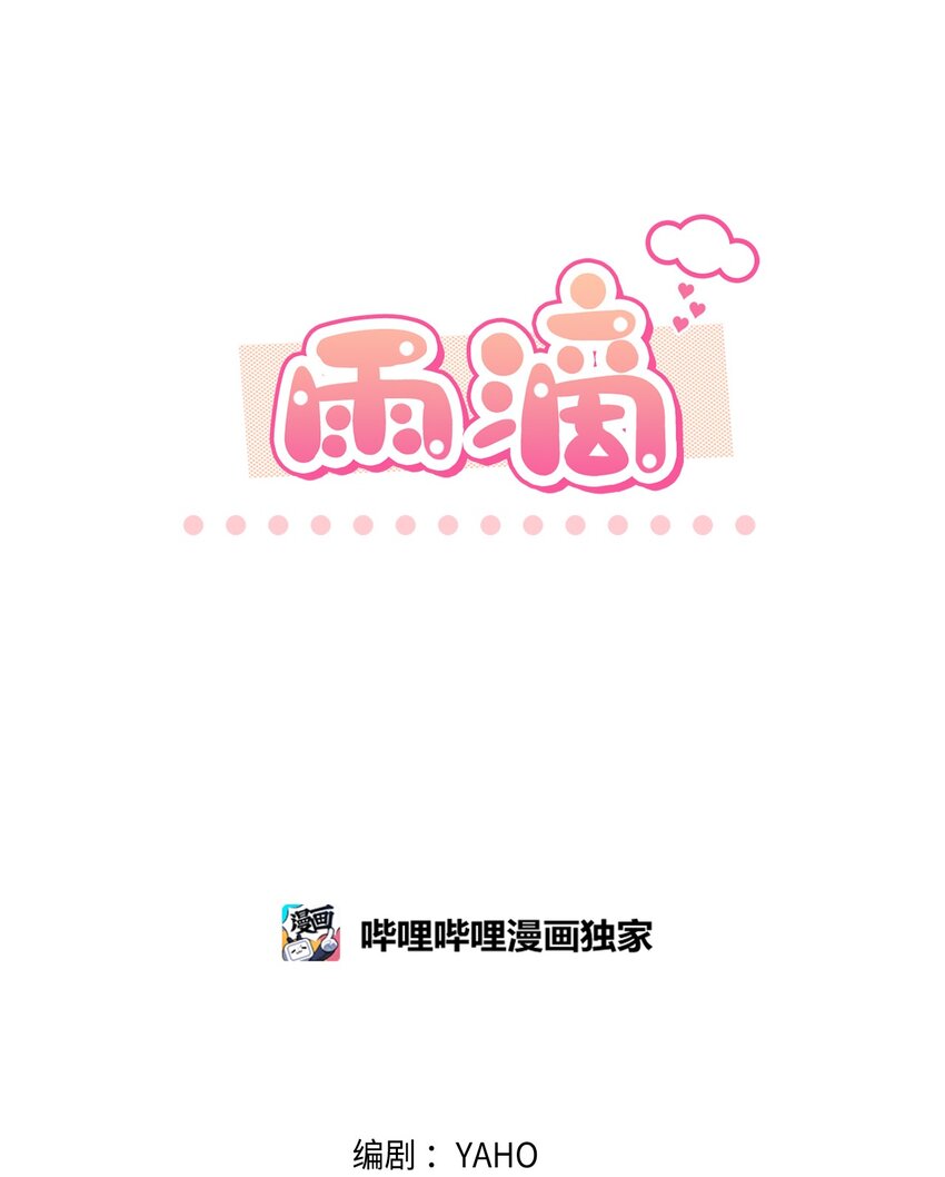 39 好久不见(1/2)-第39话