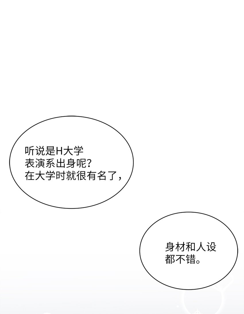 39 好久不见(1/2)-第39话