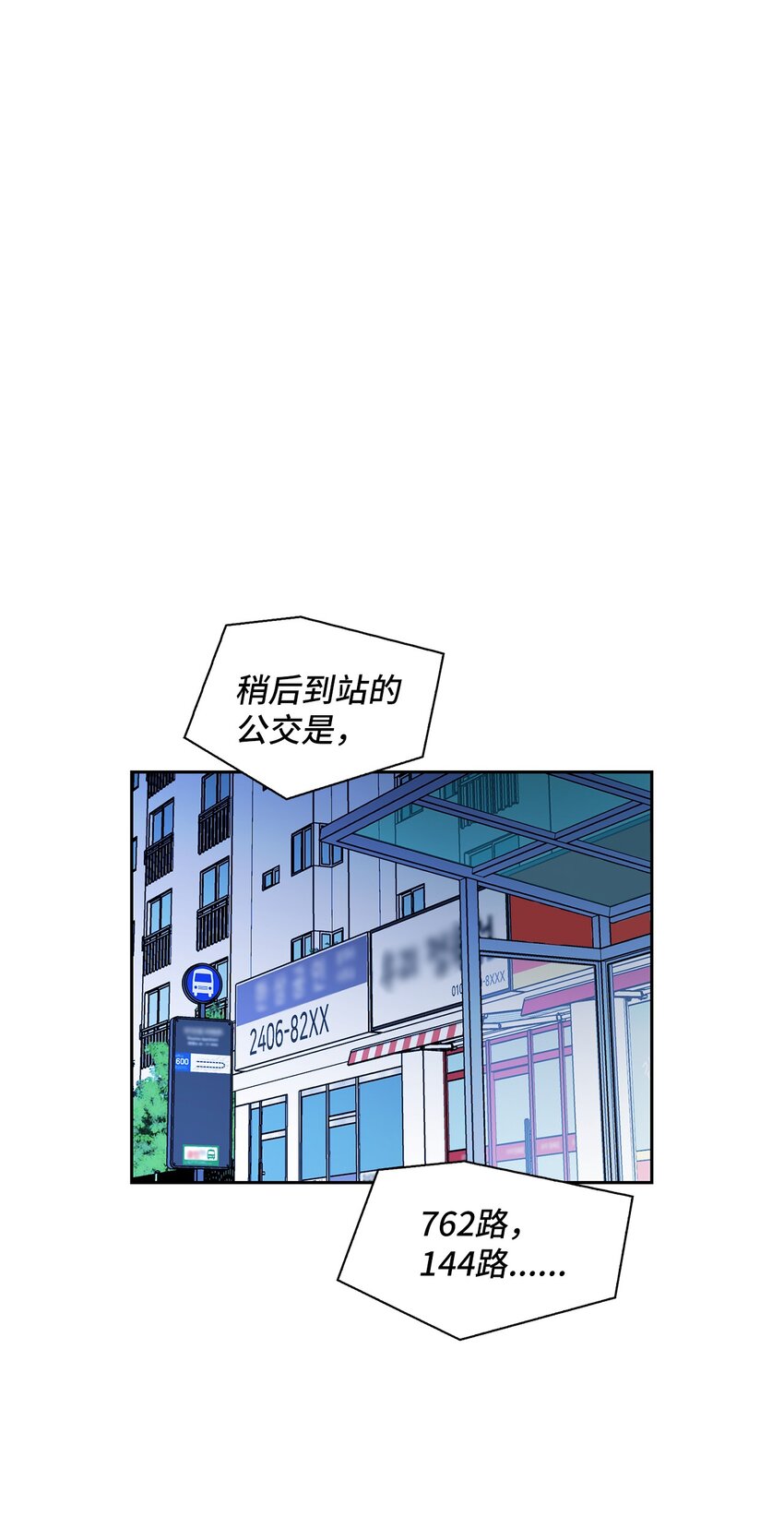 05 喝醉了(1/2)-第5话
