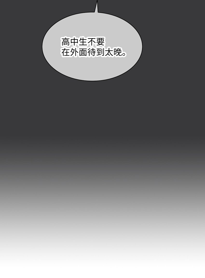 05 喝醉了(1/2)-第5话