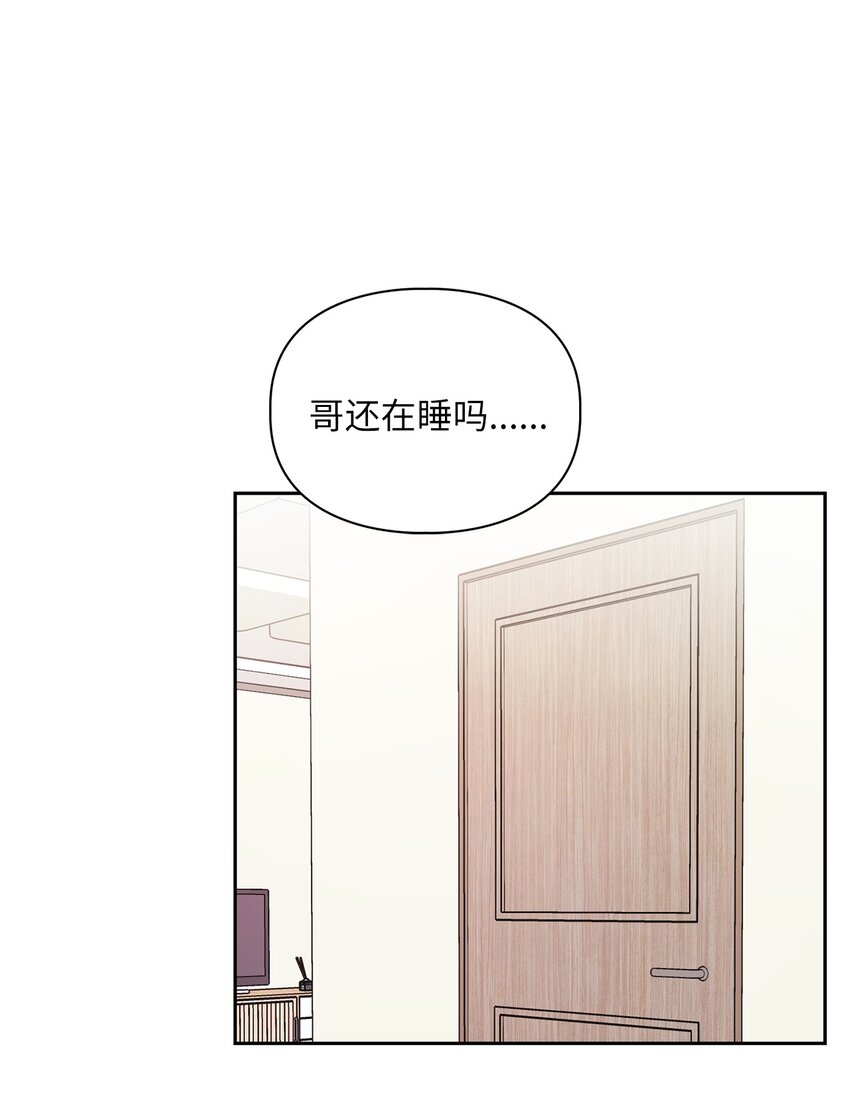 41 神奇的预感(1/2)-第41话