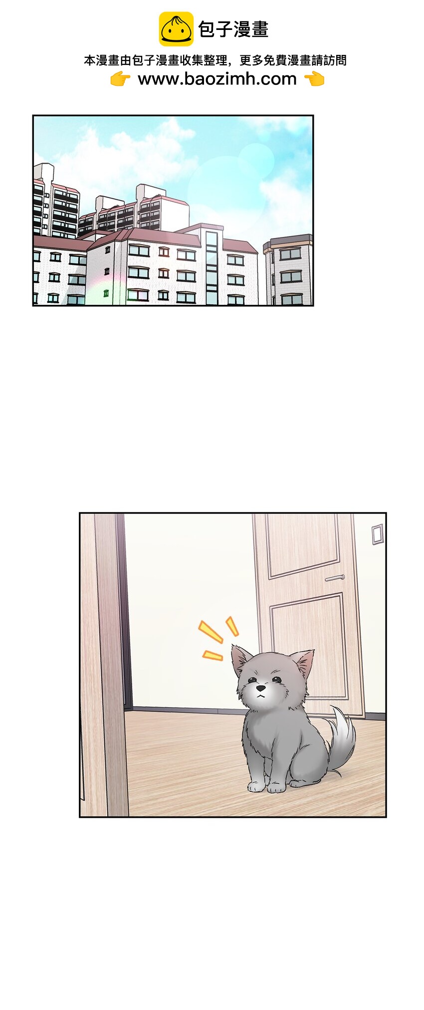 41 神奇的预感(1/2)-第41话