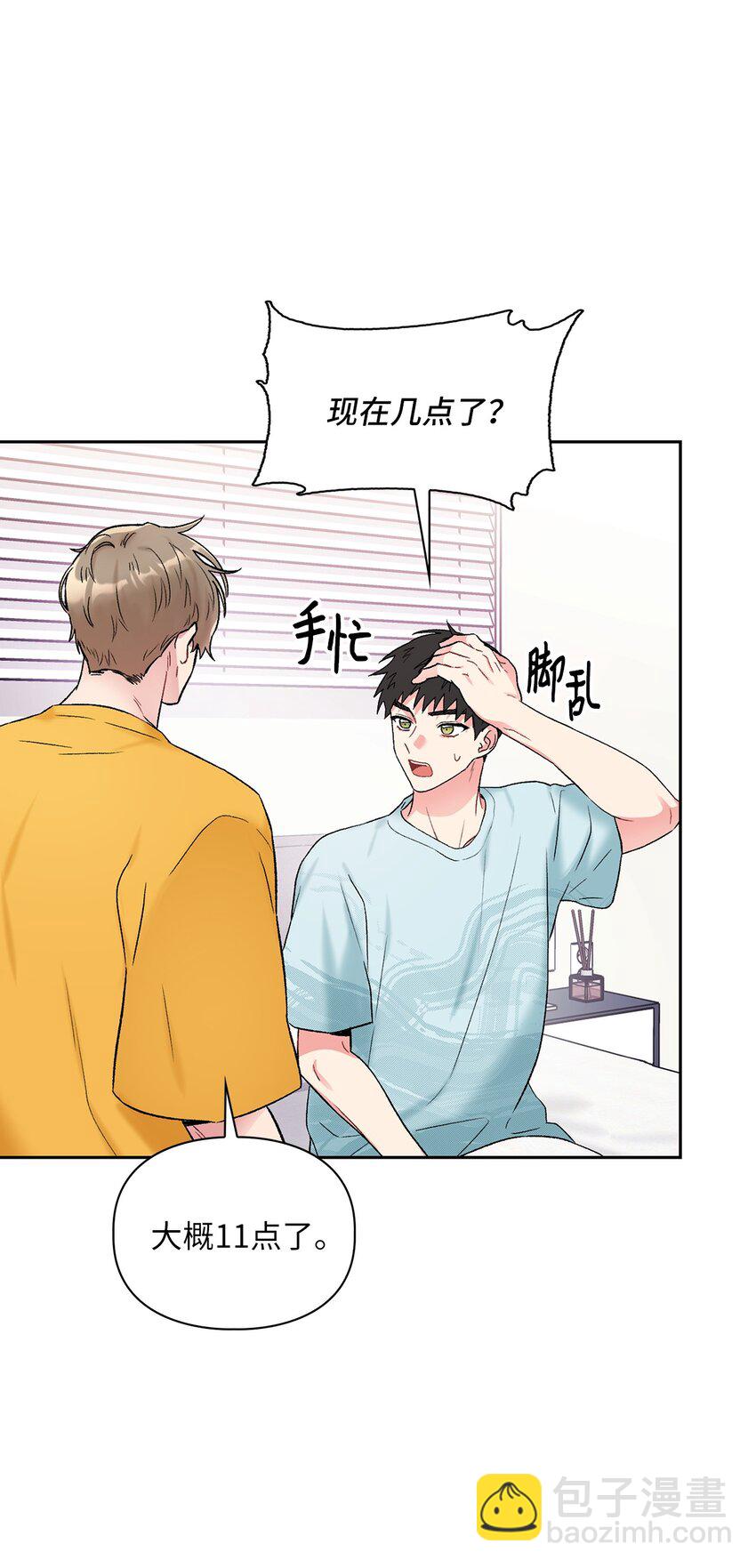 41 神奇的预感(1/2)-第41话