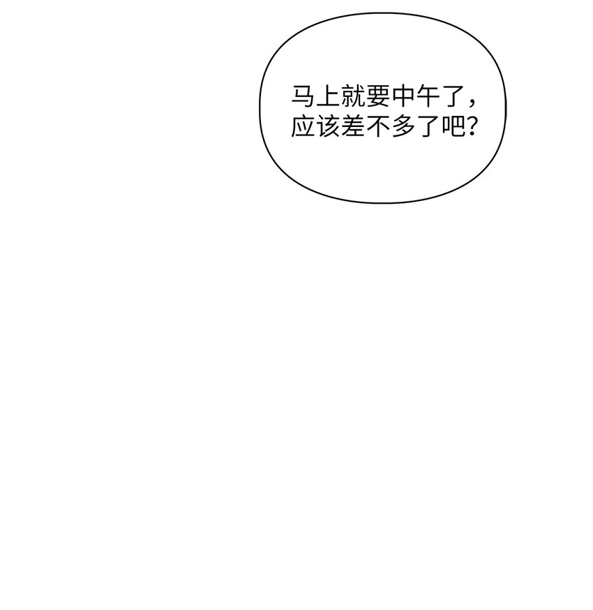 41 神奇的预感(1/2)-第41话