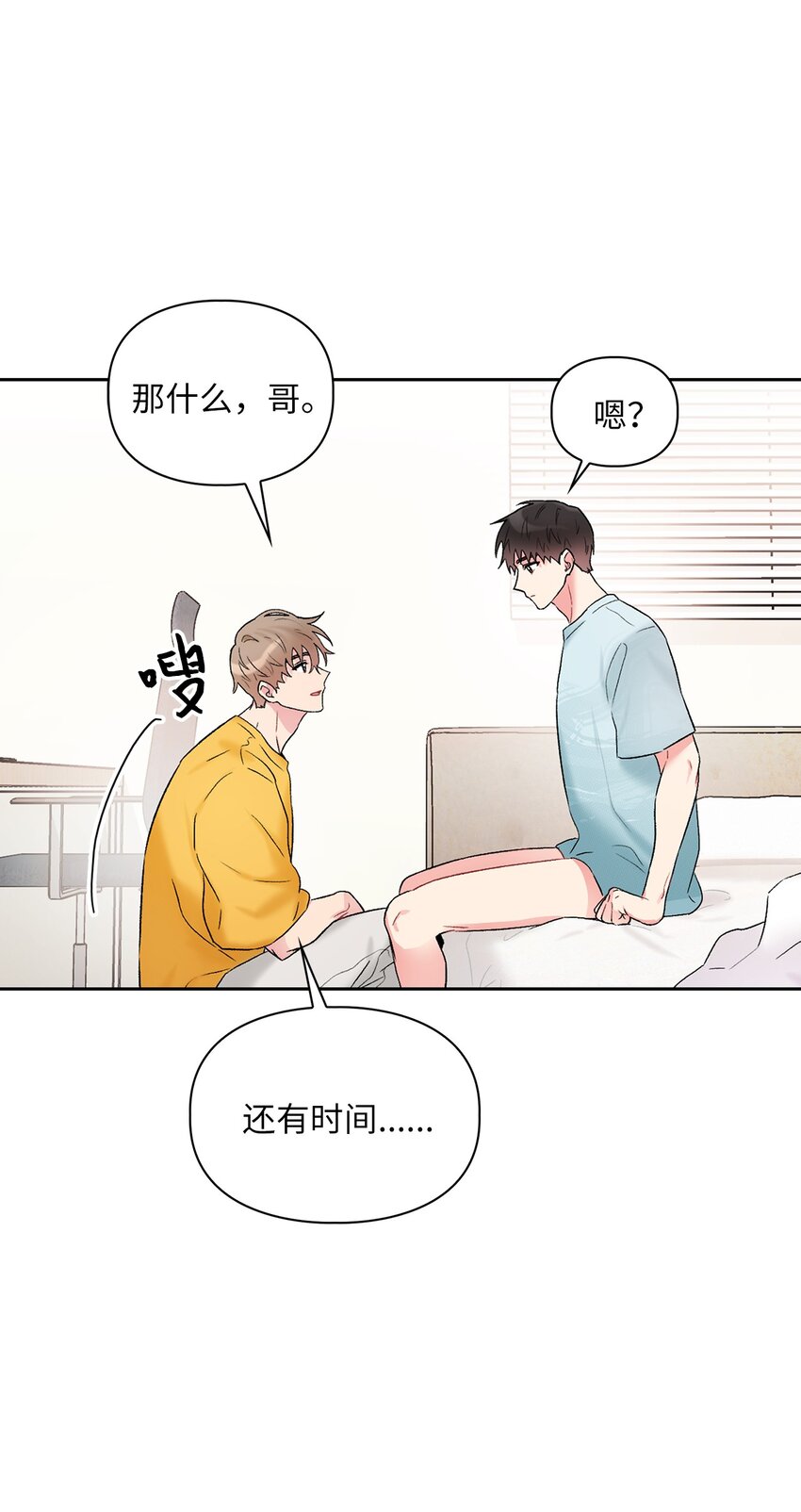 41 神奇的预感(1/2)-第41话