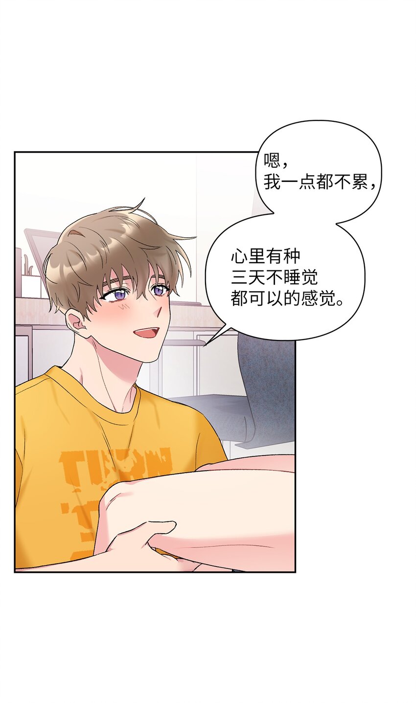 41 神奇的预感(1/2)-第41话