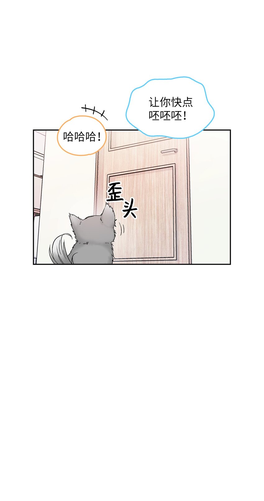 41 神奇的预感(1/2)-第41话