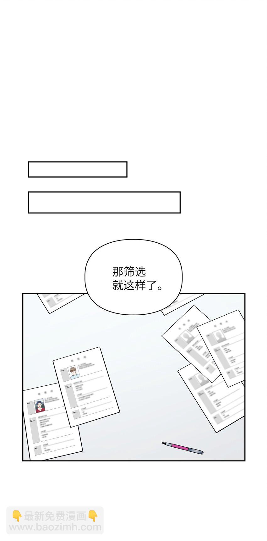 41 神奇的预感(1/2)-第41话