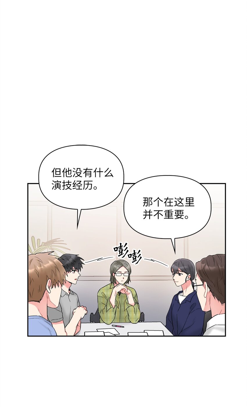 41 神奇的预感(1/2)-第41话