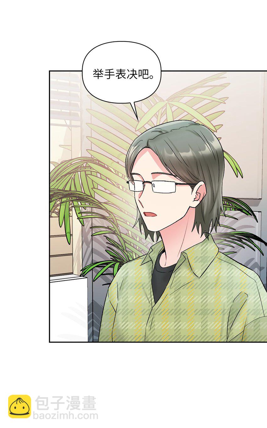 41 神奇的预感(1/2)-第41话