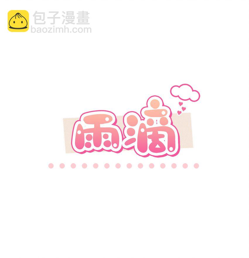 41 神奇的预感(1/2)-第41话
