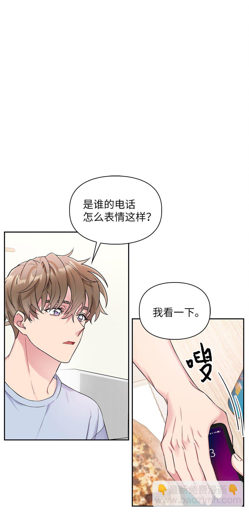 43 哥的过去(1/2)-第43话