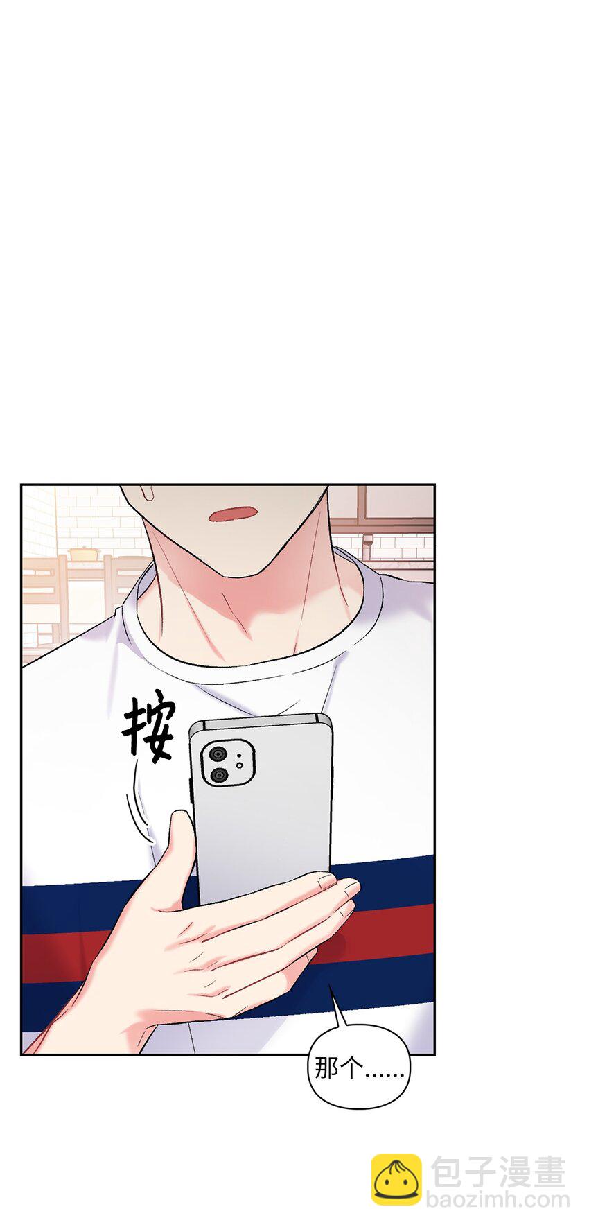 43 哥的过去(1/2)-第43话