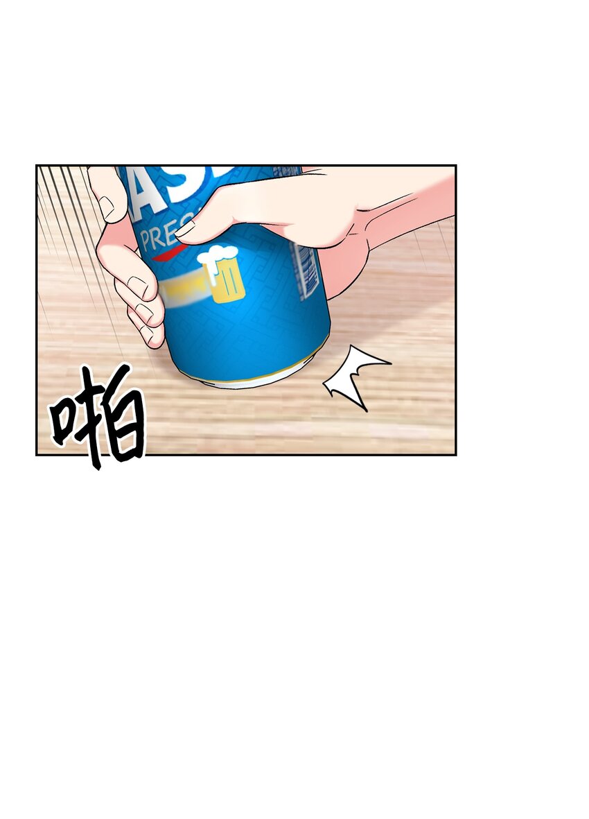 43 哥的过去(1/2)-第43话