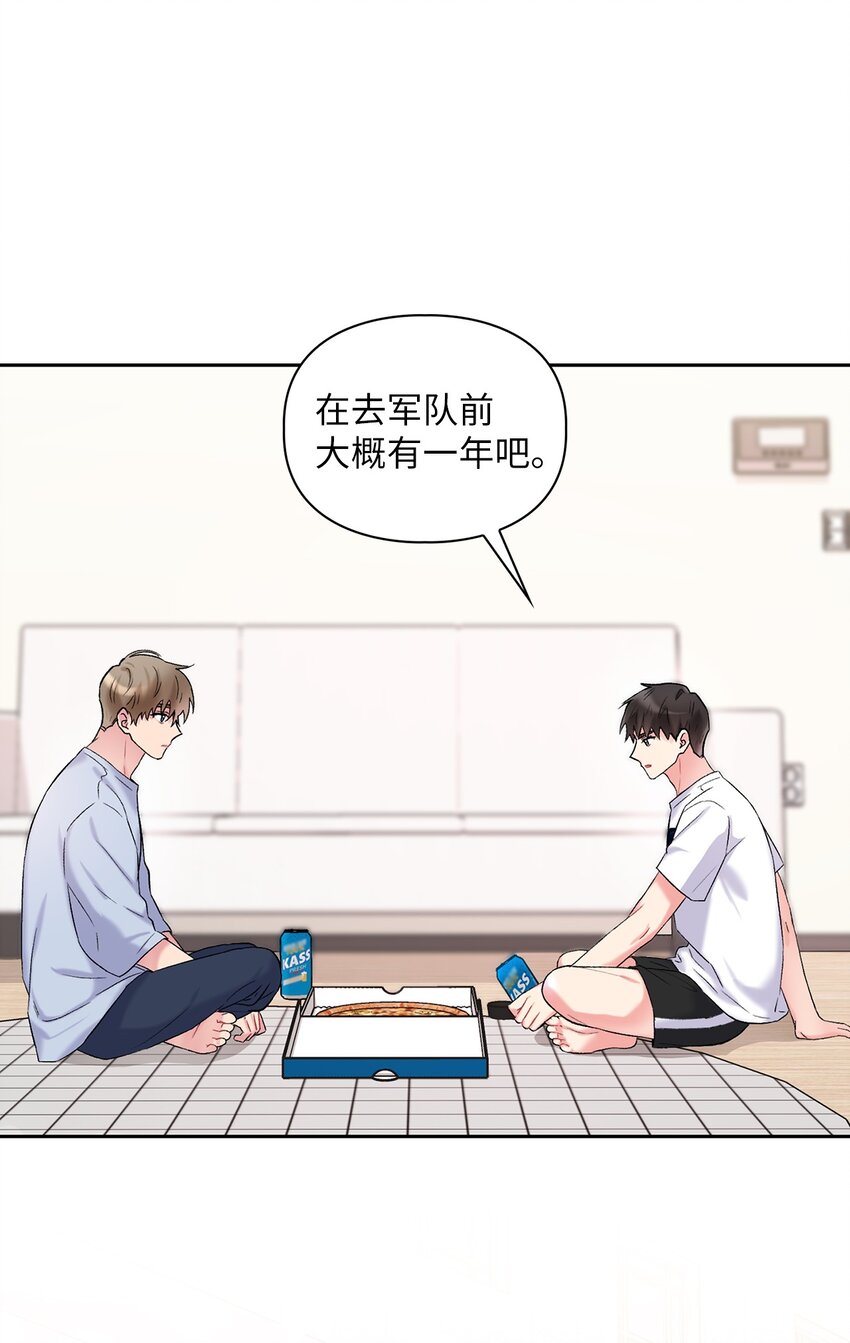 43 哥的过去(1/2)-第43话