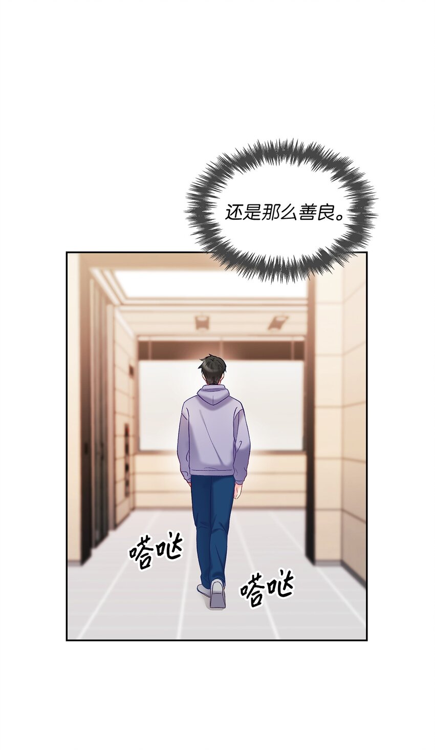 45 主动(1/2)-第45话