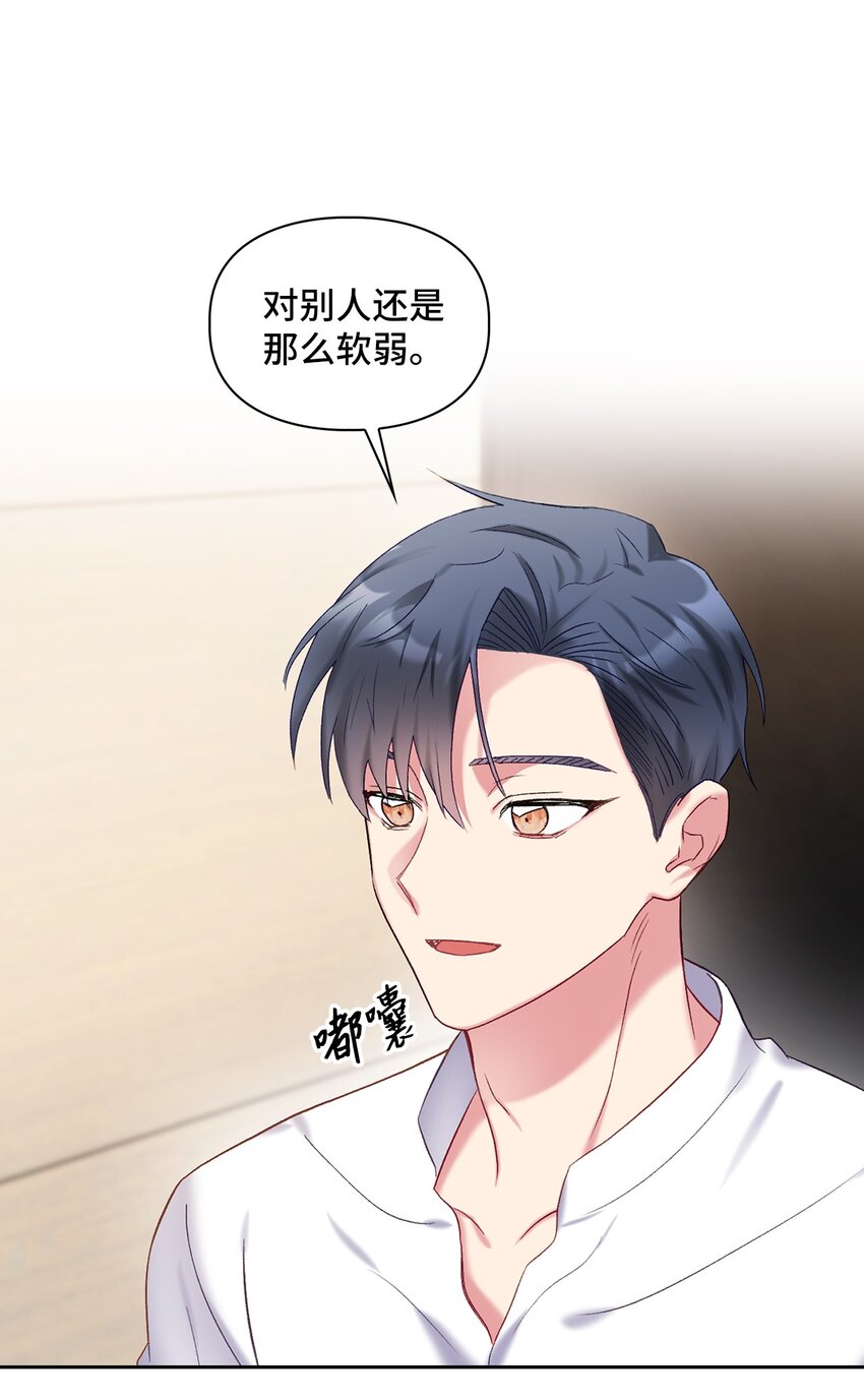 45 主动(1/2)-第45话