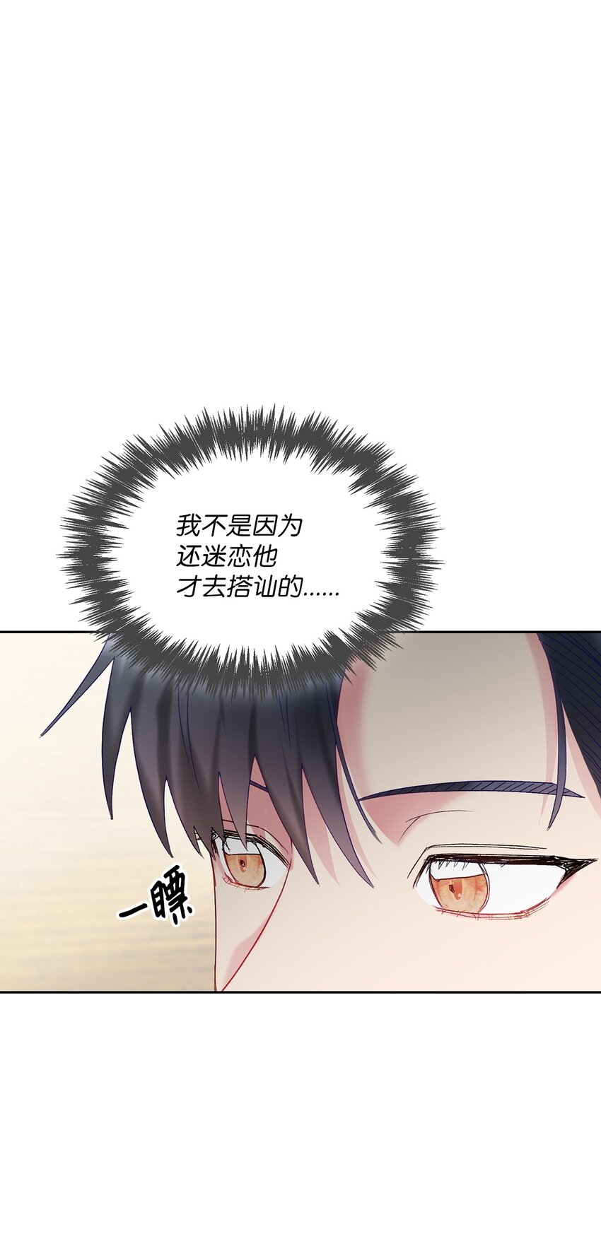 45 主动(1/2)-第45话
