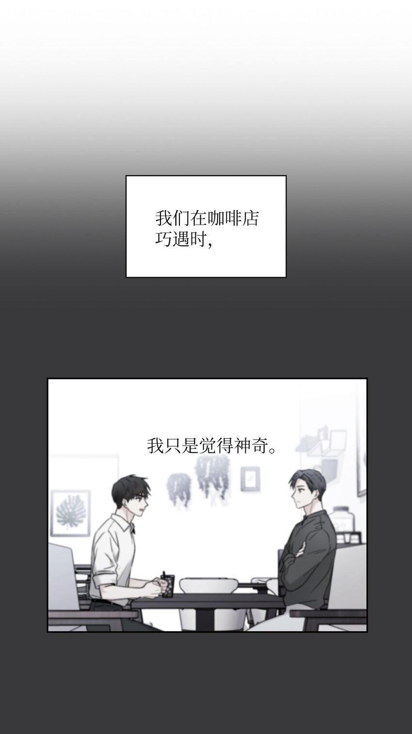 45 主动(1/2)-第45话