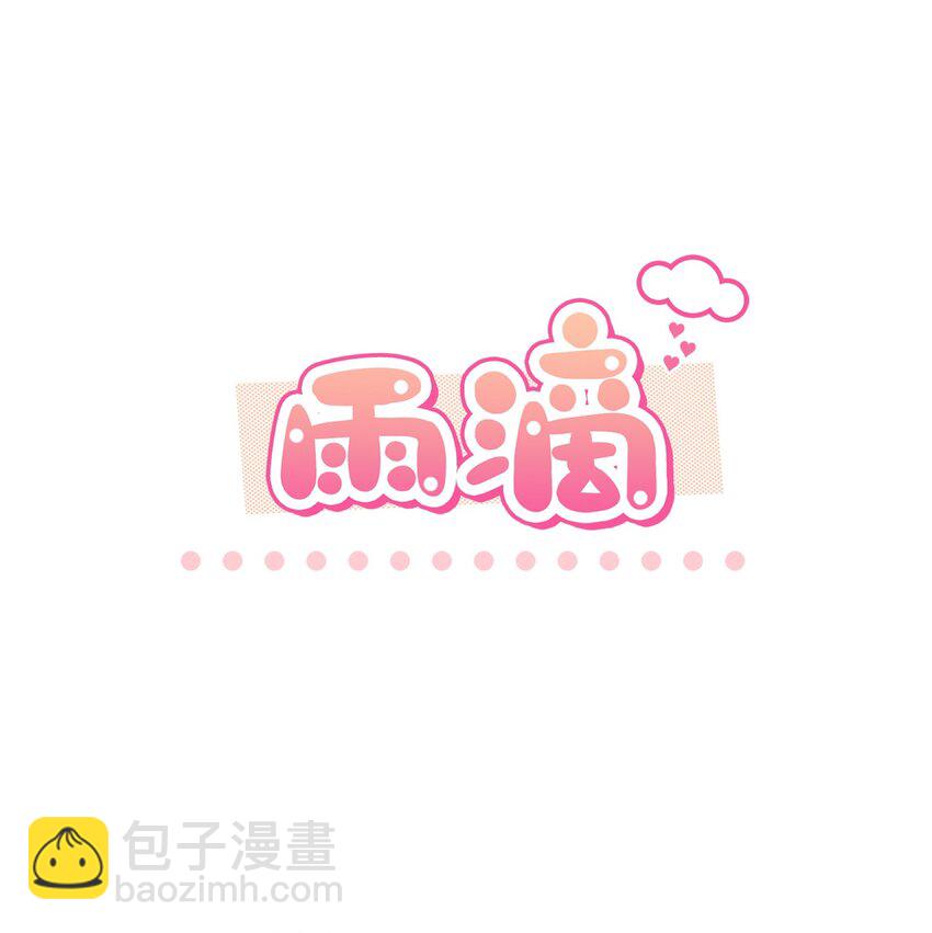 45 主动(1/2)-第45话