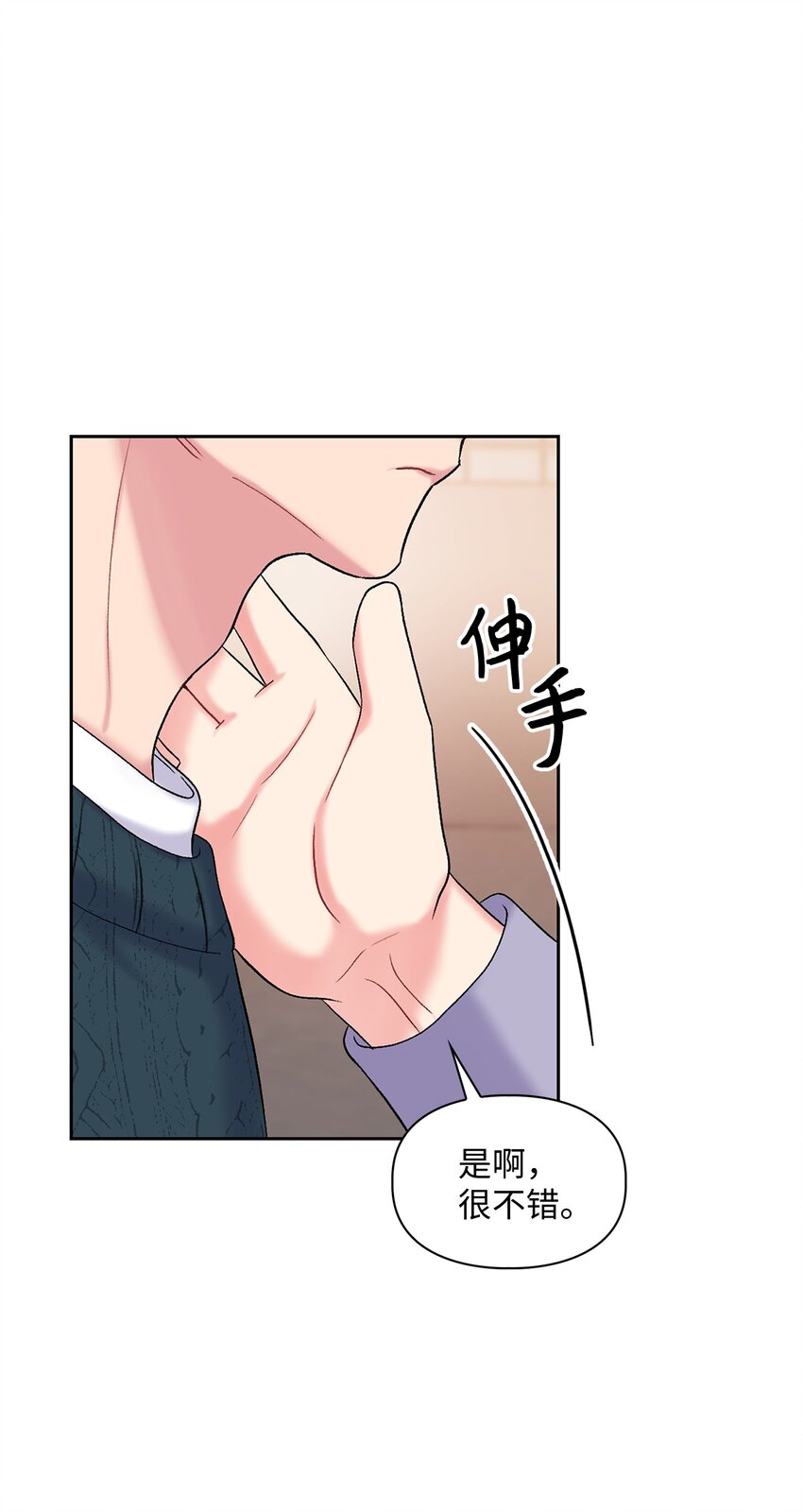 45 主动(1/2)-第45话